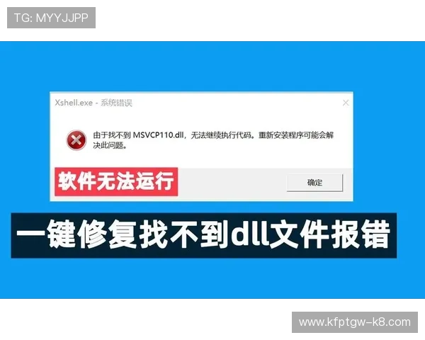 凯发集团网页版登录失败常见问题及快速修复指南
