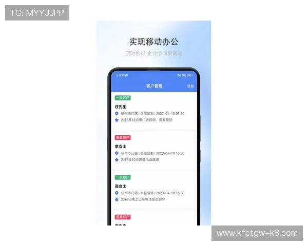 凯发集团手机版app登录流程详解与账号安全保障措施