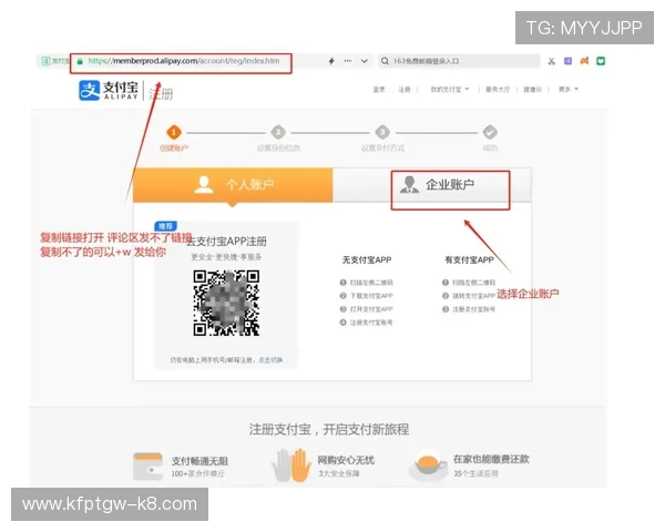凯发旗舰厅注册平台官网入口:详细指南帮助新手快速完成注册流程 凯发旗舰厅注册平台官网入口:详细指南帮助新手快速完成注册流程