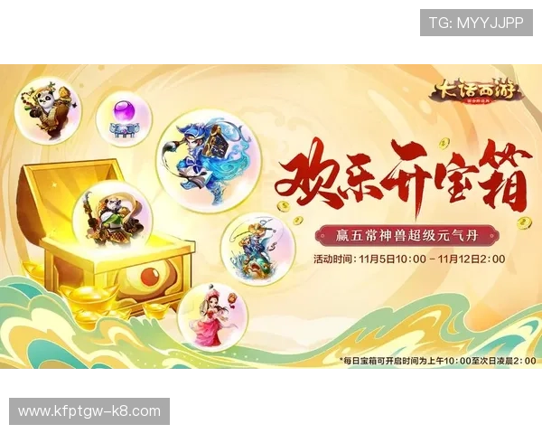 立即加入AG集团免费福利活动，开启属于您的专属幸运之旅