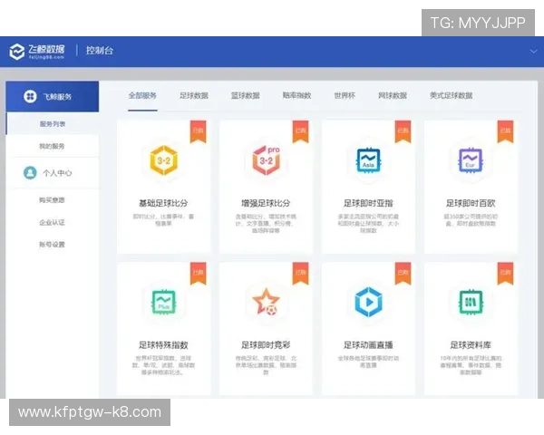开云体育首页全方位解析，满足你的体育竞技需求与期待