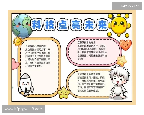 随着科技进步，BTI体育正如何引领体育赛事的未来