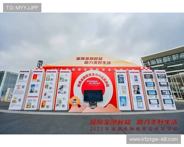 K8会员注册成功后享受专属权益和个性化服务