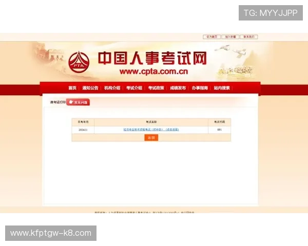 凯发ag旗舰厅网址登录入口详细介绍,帮助用户顺利注册与登录 凯发ag旗舰厅网址登录入口详细介绍,帮助用户顺利注册与登录