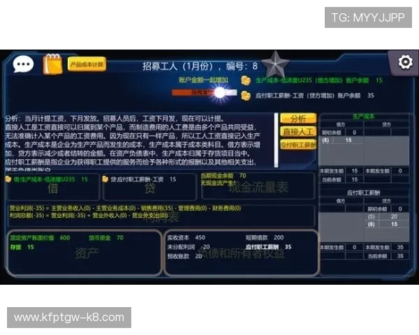 凯发PA旗舰厅新手入门指南帮助新玩家快速熟悉游戏规则