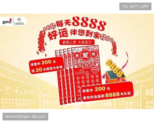 凯发体育app手机优惠活动汇总，丰富的彩金福利助你赢取更多体育奖励