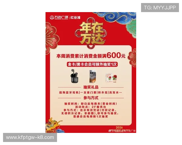 凯发k8网站最新优惠政策,丰富的促销活动助你轻松赢取更多奖励 凯发k8网站最新优惠政策,丰富的促销活动助你轻松赢取更多奖励