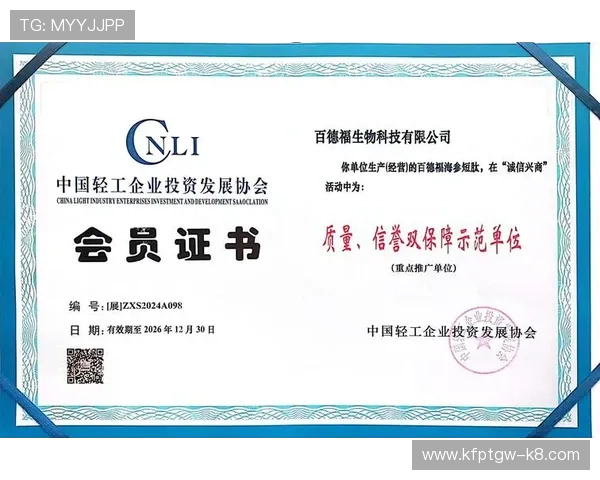 凯发一触即发中国区官方网站的合作伙伴与品牌背后实力展示