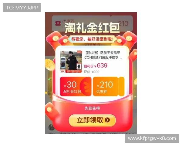 凯发体育游戏网址最新优惠活动，丰富奖励助力您的投注体验