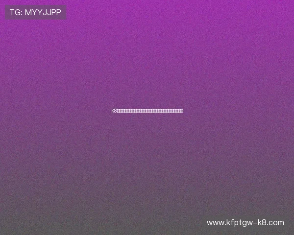 K8真人厅用户评价与口碑分析，了解真实玩家的游戏体验与建议