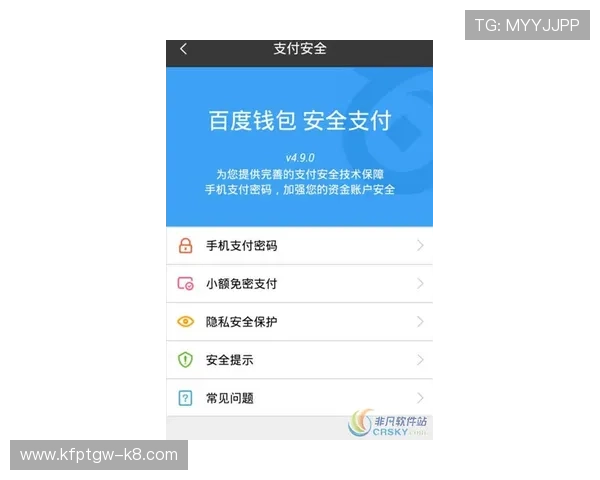 K8会员注册后如何进行账号安全设置和隐私保护