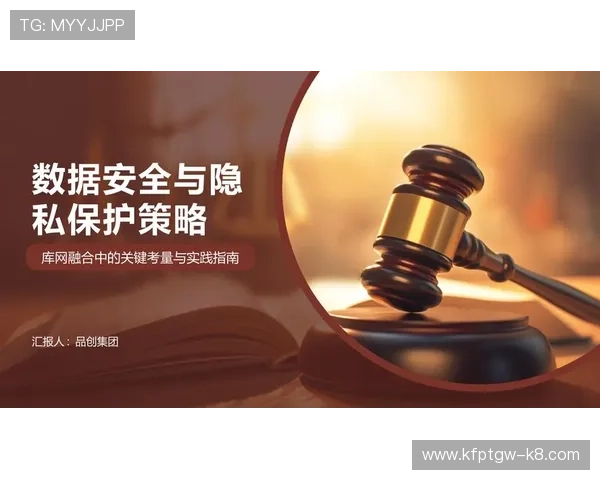 凯发在线注册平台官网安全保障措施与用户隐私保护策略