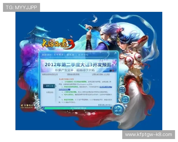 凯发娱乐手机网址客户服务支持,全天候在线解答玩家疑问与技术问题 凯发娱乐手机网址客户服务支持,全天候在线解答玩家疑问与技术问题