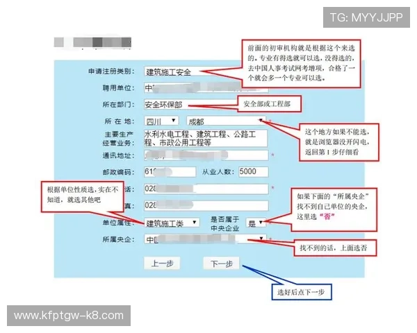 K8凯发在线如何实现快速注册登录流程及账号安全保障措施