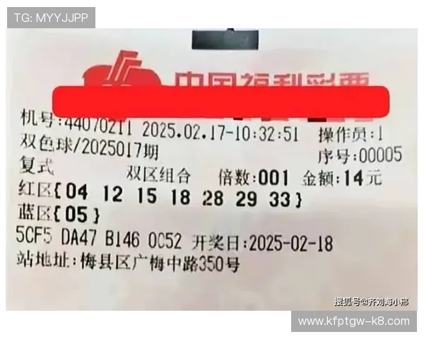 关于kb彩票的最新玩法介绍与投注技巧，帮助玩家轻松赢取大奖的实用指南