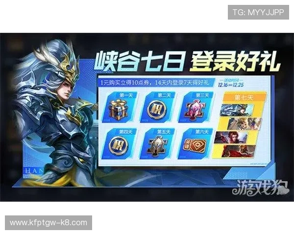 凯发娱乐登陆优惠活动不断，丰富的福利奖励提升您的游戏体验