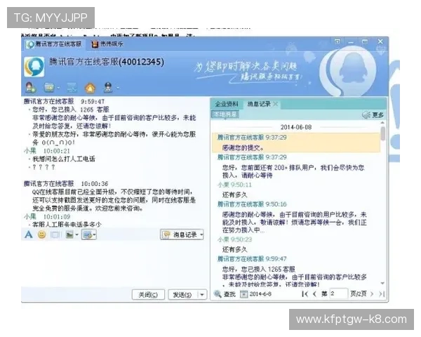 凯发官网k8旗舰厅常见问题与客服支持服务详尽解答保障您的权益