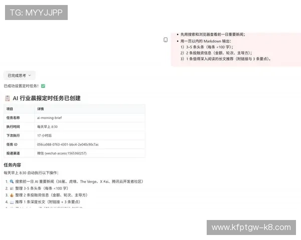 凯发电游app注册流程详解，快速开启您的线上娱乐新体验
