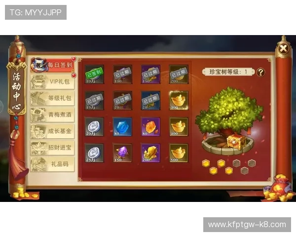 凯发登录网站优惠活动与福利礼包领取攻略，助力玩家轻松享受丰富游戏奖励