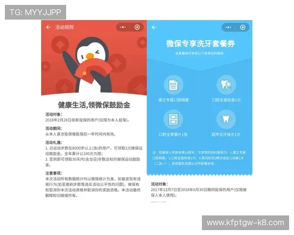 凯发电竞平台安全保障：用户信息保护与账号安全维护全方位解析