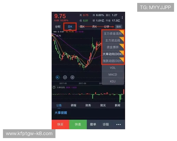 凯发客户端免费下载安装流程详解让新手用户也能快速上手 凯发客户端免费下载安装流程详解让新手用户也能快速上手