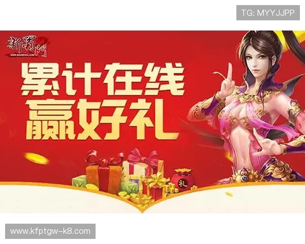 凯发娱乐游戏优惠活动不断更新丰富奖励助力玩家轻松赢取更多福利