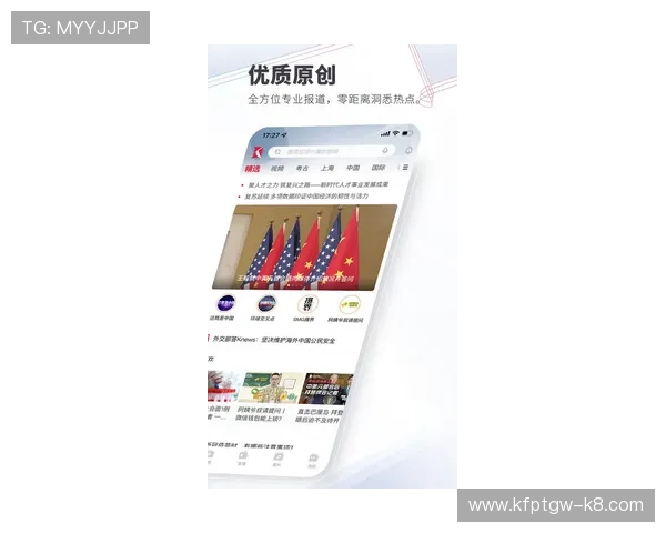 开元app官方入口下载入口推荐，提供多渠道安全下载保障用户游戏体验