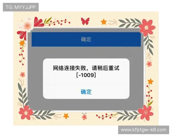 凯发手机版登录线路异常导致无法访问的解决方案详解