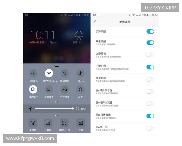 凯发手机进入优化后的用户界面设计，提升操作体验和视觉享受