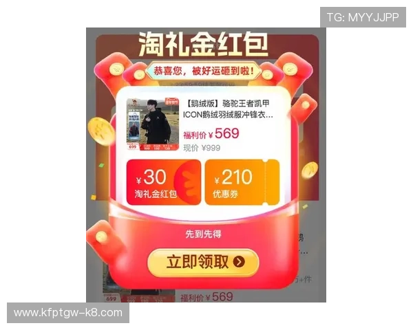 凯发最新登录网站优惠活动不断，丰富的奖励机制助力玩家轻松赢取丰厚奖金