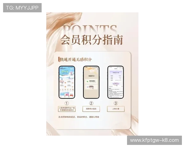 爱体育平台官网的最新优惠活动与会员权益介绍，帮助用户获取更多专属福利与优惠