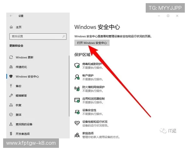 凯发沙巴体育多平台登录方式与账号安全维护详细教程