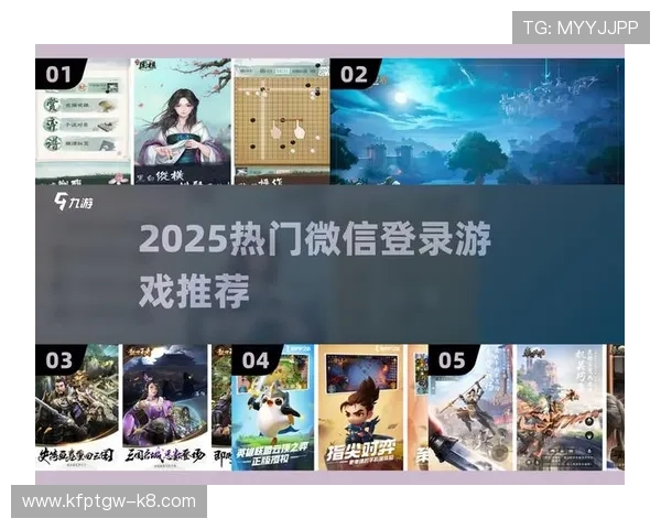 爱游戏网页下载支持多设备同步，随时随地畅玩心仪的网络游戏