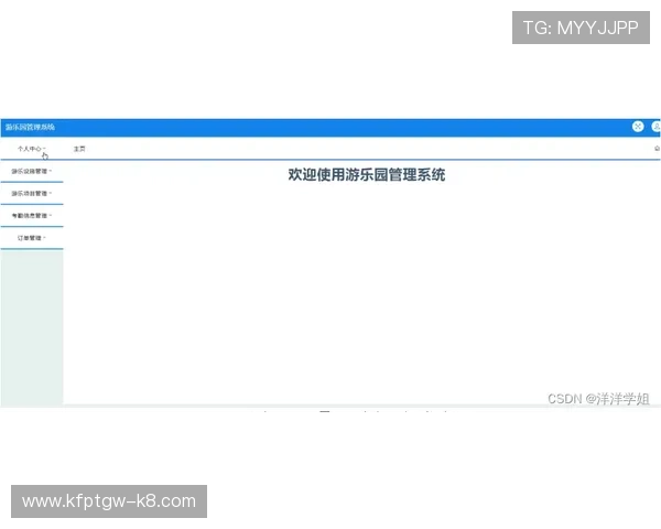 凯发登录注册成功后领取福利的详细步骤与注意事项