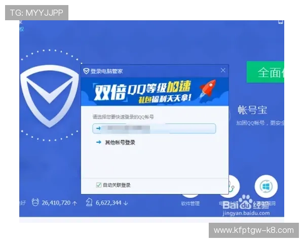 凯发登录首页官网：每日签到奖励与积分兑换活动详细说明