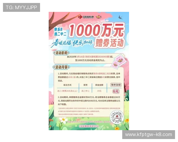 K8手机亚游最新优惠活动，助你轻松赢取丰富奖励和福利礼包