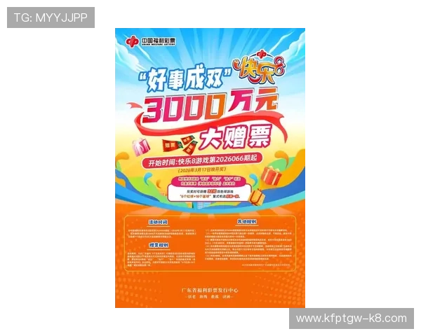 凯发k8娱乐官方优惠活动最新信息及时更新丰富奖励内容介绍