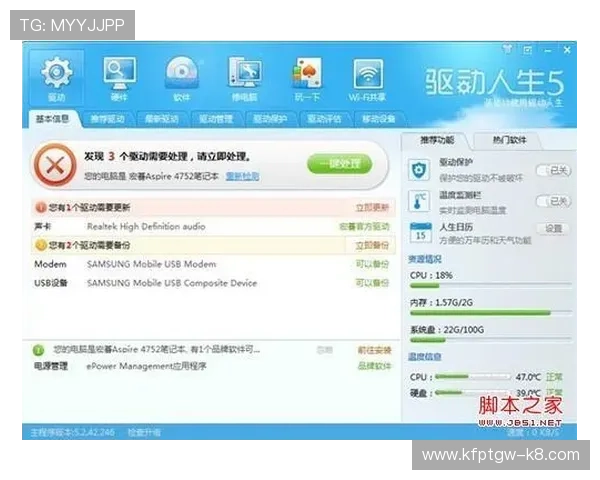 凯发下载常见问题及解决方案,帮助用户顺利完成软件下载与安装 凯发下载常见问题及解决方案,帮助用户顺利完成软件下载与安装