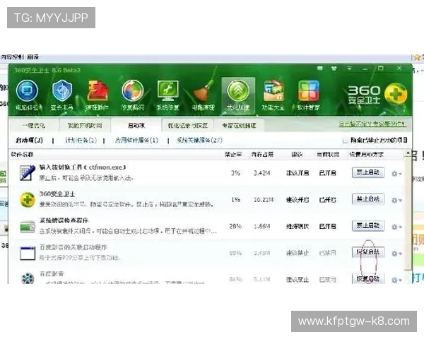 凯发旗舰客户端优化升级方案，提升游戏加载速度与画面表现力的实用技巧