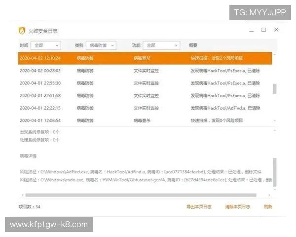 凯发线上登陆多重安全保障，确保您的账户信息安全