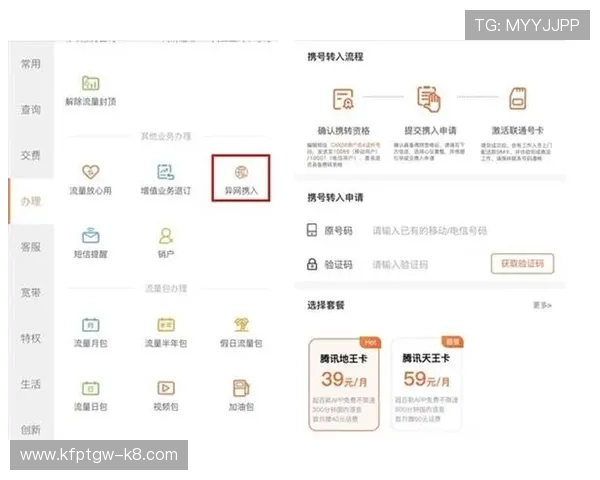 如何安全快速地完成凯发手机娱乐app下载安装流程全方位攻略推荐