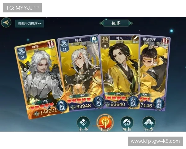 安全稳定的k8官网入口地址，保障玩家账号安全与游戏体验顺畅