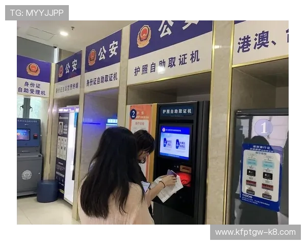 凯发FP电子游艺平台的合法性与正规运营证照，保障您的合法权益