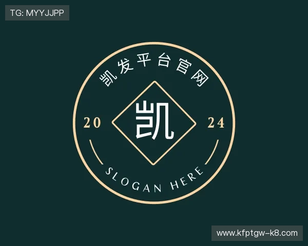 认识凯发平台官网