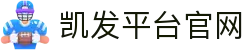 凯发平台官网 - (中国)北京凯发平台官网集团公司欢迎您